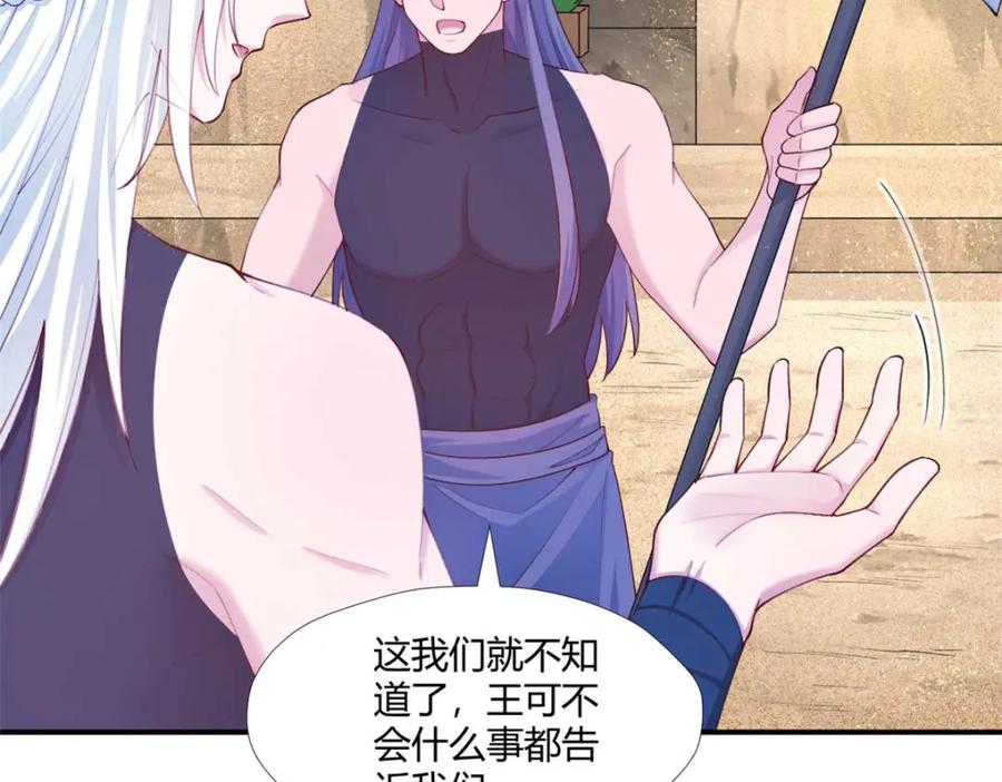 527-白箐箐的异世界冒险-白箐箐1（第22张）