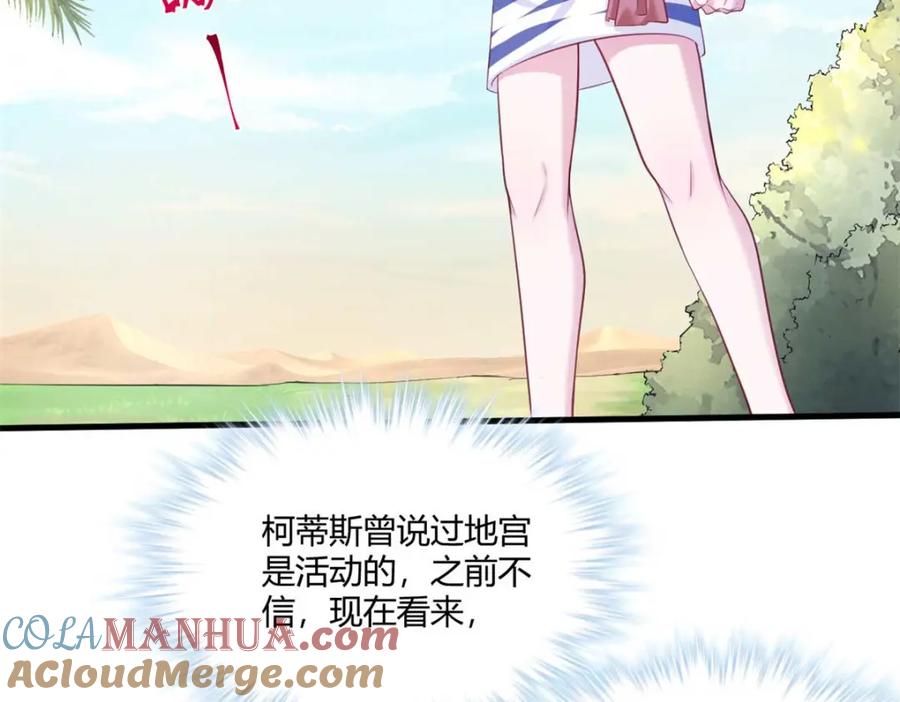 528-白箐箐的异世界冒险-白箐箐1（第17张）