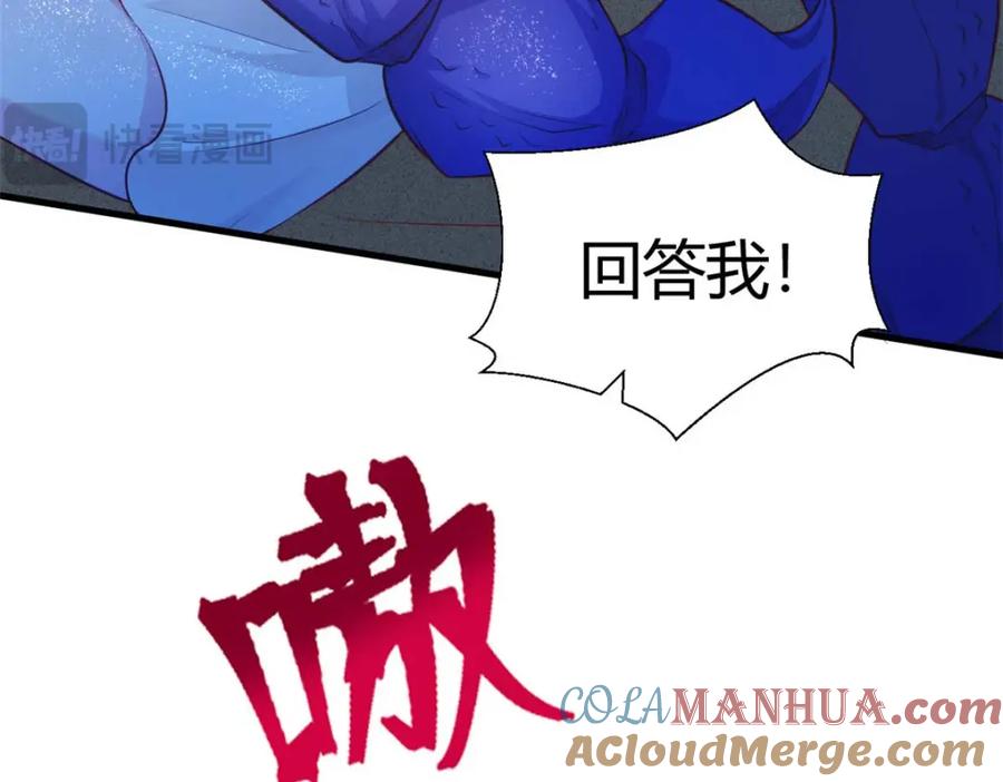528-白箐箐的异世界冒险-白箐箐1（第13张）
