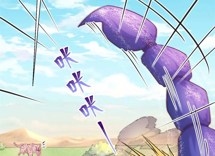 528-白箐箐的异世界冒险-白箐箐1（第2张）