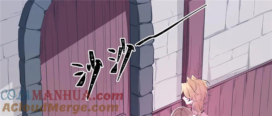 第52话-白箐箐的异世界冒险-白箐箐1（第5张）