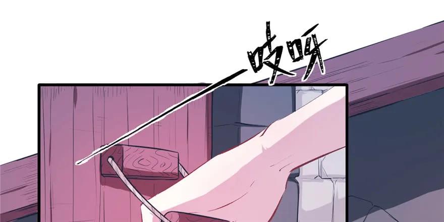 第52话-白箐箐的异世界冒险-白箐箐1（第8张）
