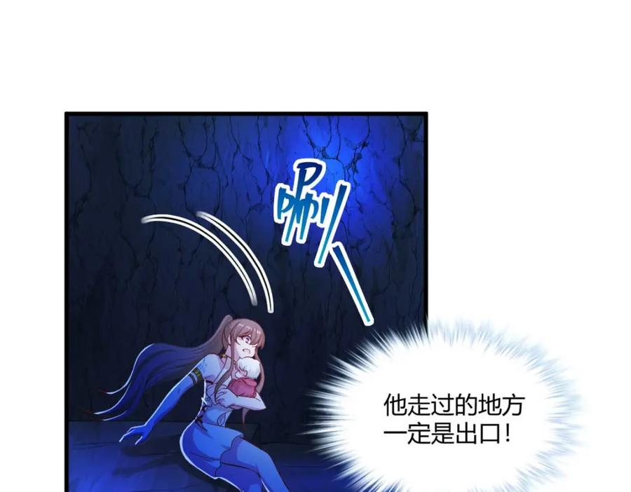 529-白箐箐的异世界冒险-白箐箐1（第14张）