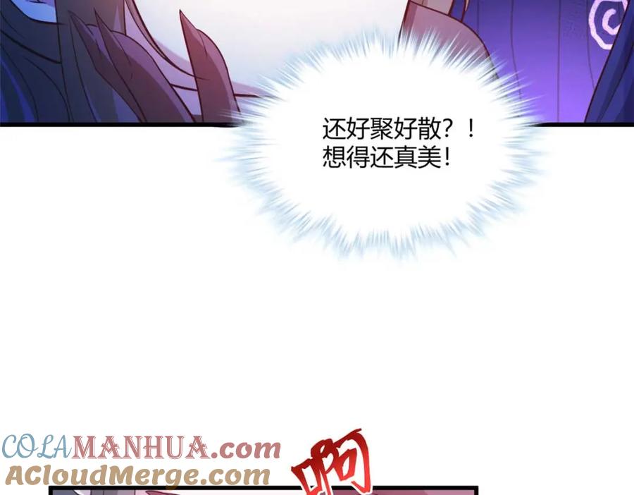 529-白箐箐的异世界冒险-白箐箐1（第5张）
