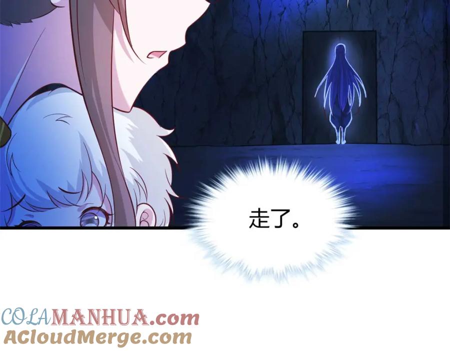 529-白箐箐的异世界冒险-白箐箐1（第13张）