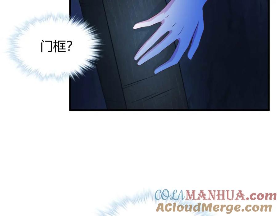 529-白箐箐的异世界冒险-白箐箐1（第17张）