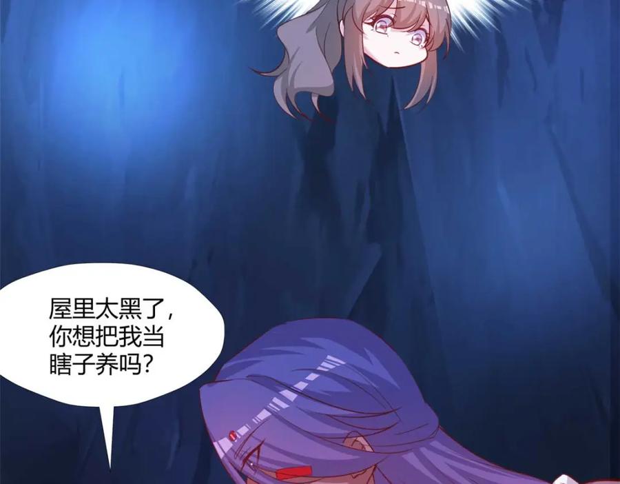 529-白箐箐的异世界冒险-白箐箐1（第8张）