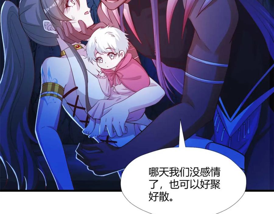 529-白箐箐的异世界冒险-白箐箐1（第2张）