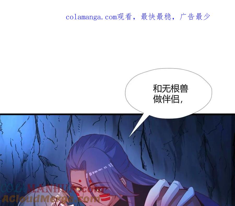 529-白箐箐的异世界冒险-白箐箐1（第1张）
