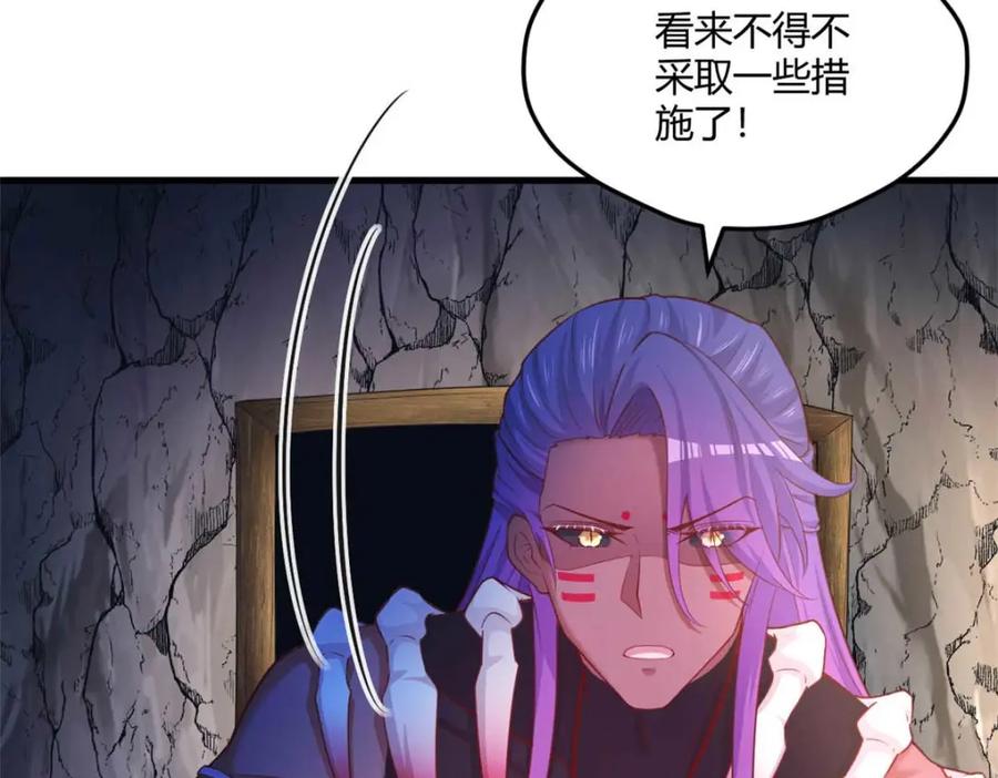 530-白箐箐的异世界冒险-白箐箐1（第7张）