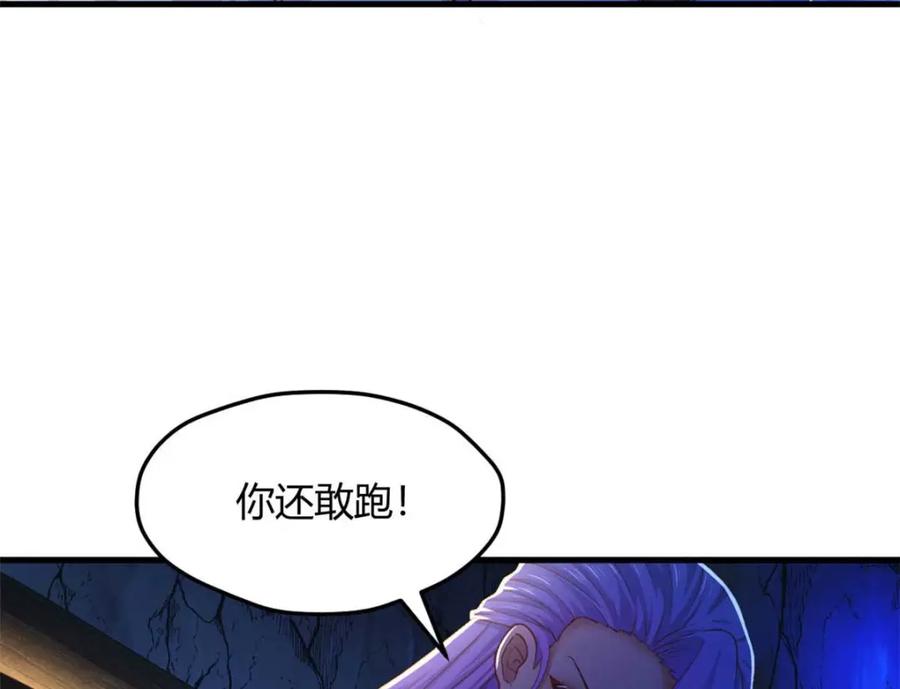 530-白箐箐的异世界冒险-白箐箐1（第4张）