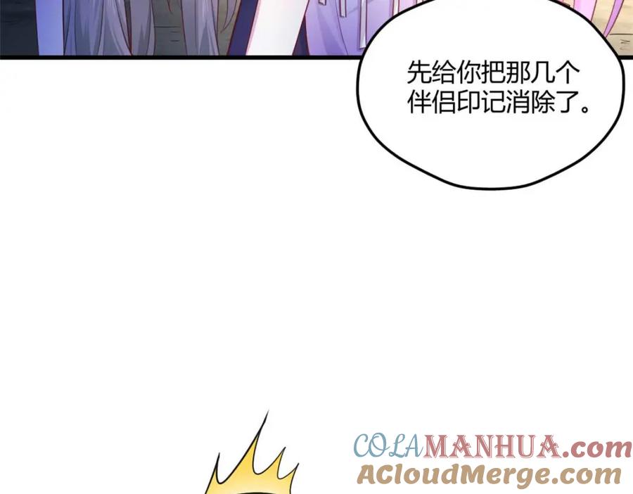 530-白箐箐的异世界冒险-白箐箐1（第9张）