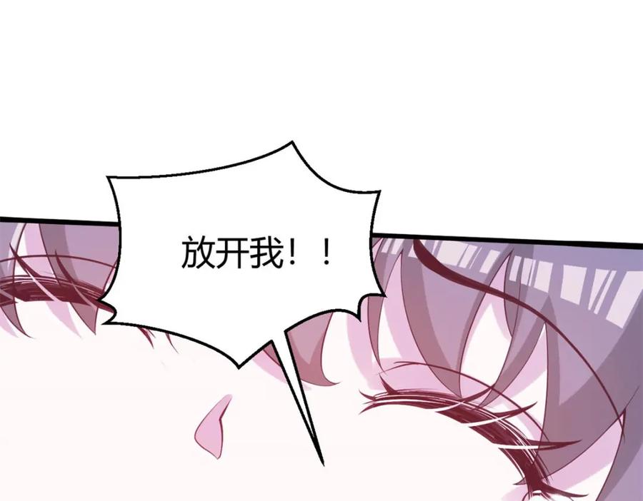 531-白箐箐的异世界冒险-白箐箐1（第7张）