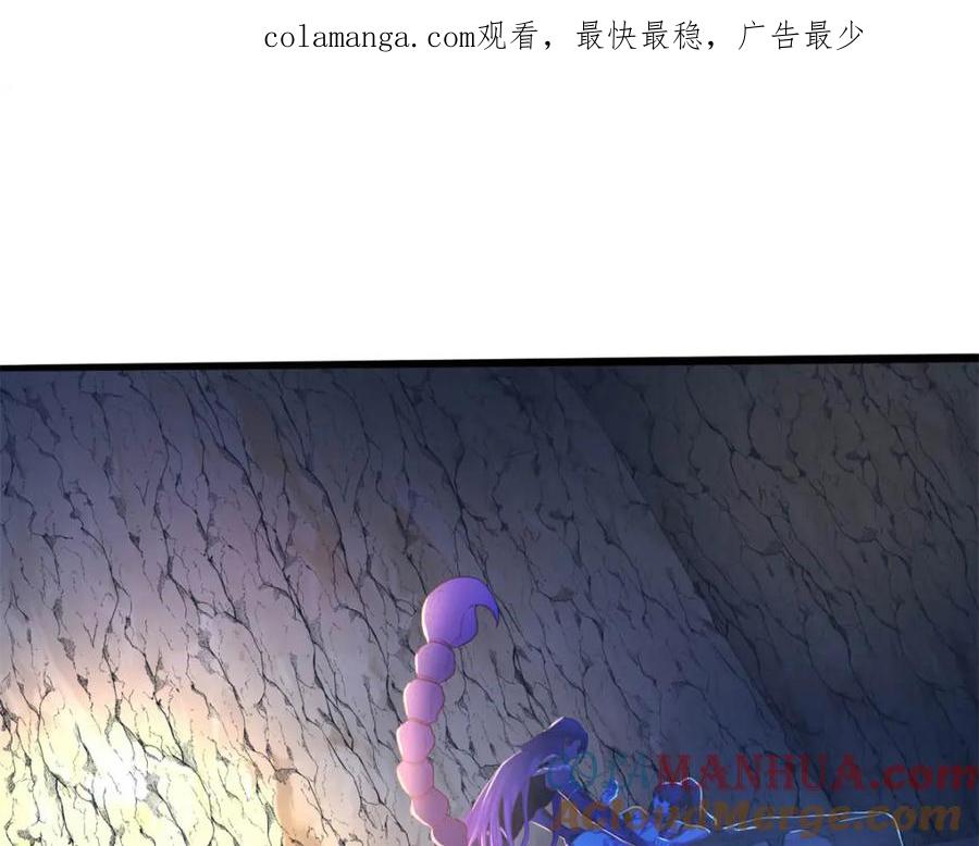 531-白箐箐的异世界冒险-白箐箐1（第1张）