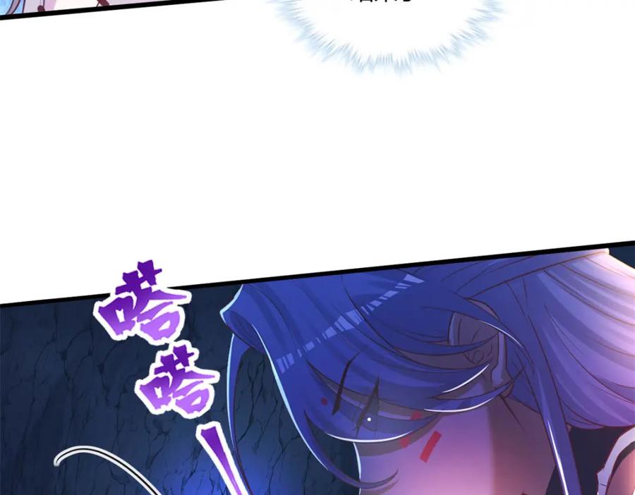 531-白箐箐的异世界冒险-白箐箐1（第12张）