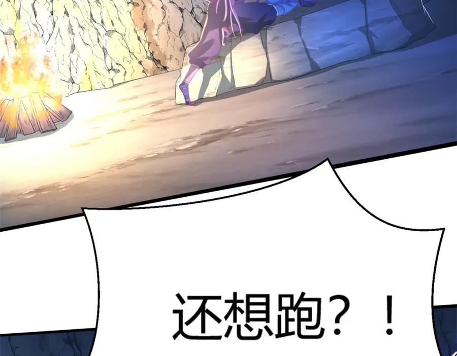 531-白箐箐的异世界冒险-白箐箐1（第2张）
