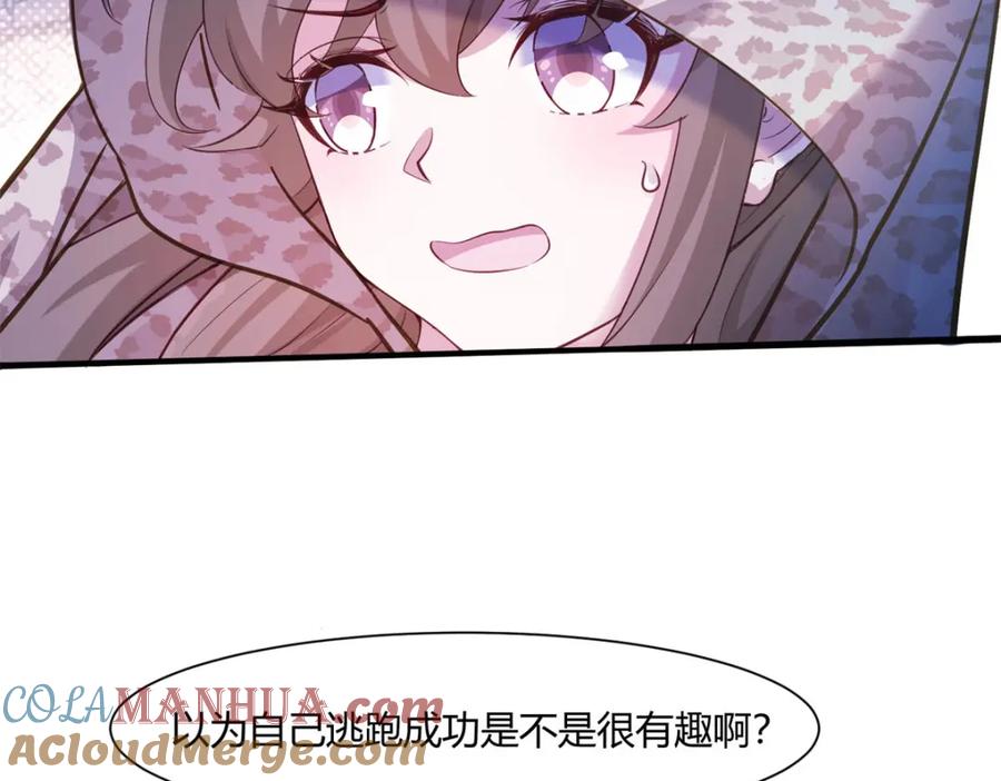 532-白箐箐的异世界冒险-白箐箐1（第5张）