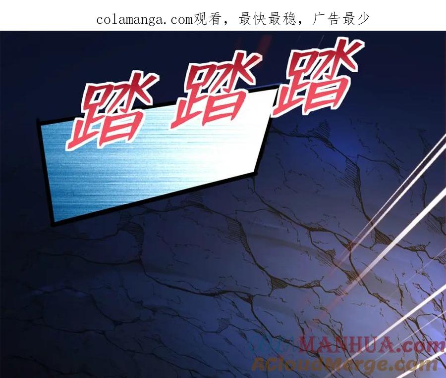 532-白箐箐的异世界冒险-白箐箐1（第1张）