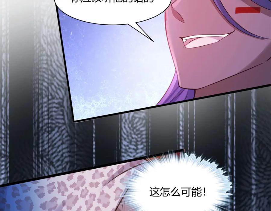 532-白箐箐的异世界冒险-白箐箐1（第11张）