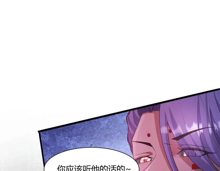 532-白箐箐的异世界冒险-白箐箐1（第10张）