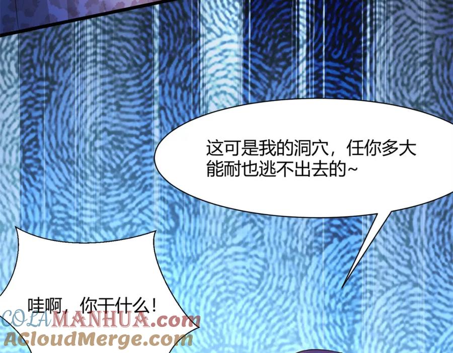 532-白箐箐的异世界冒险-白箐箐1（第13张）