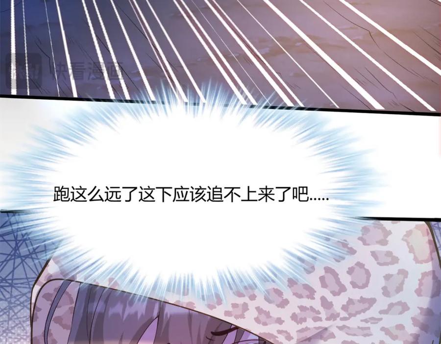 532-白箐箐的异世界冒险-白箐箐1（第4张）
