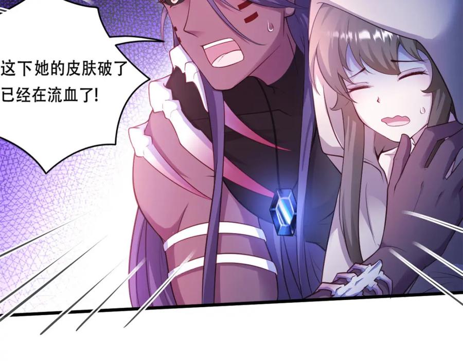 533-白箐箐的异世界冒险-白箐箐1（第8张）