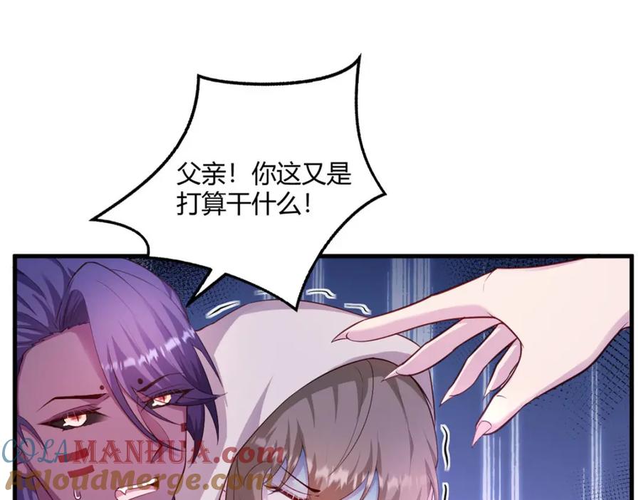 533-白箐箐的异世界冒险-白箐箐1（第19张）