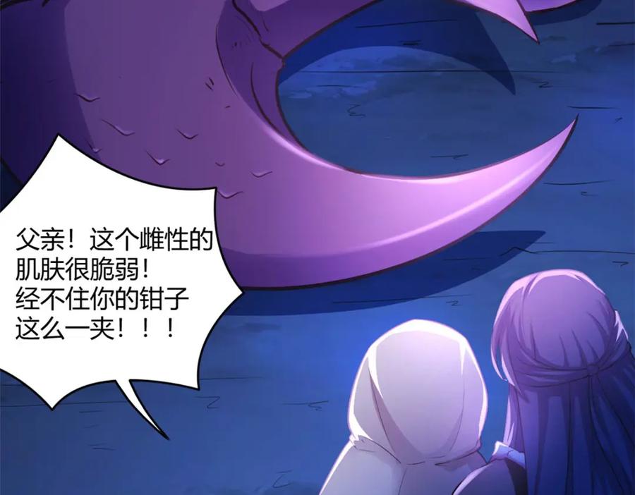 533-白箐箐的异世界冒险-白箐箐1（第5张）