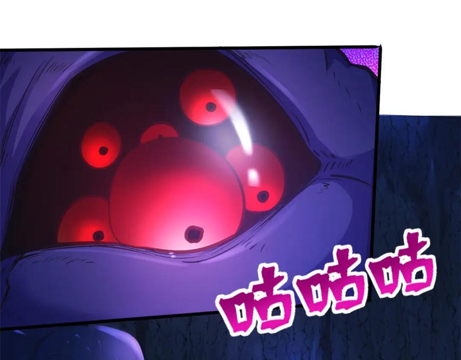 533-白箐箐的异世界冒险-白箐箐1（第11张）