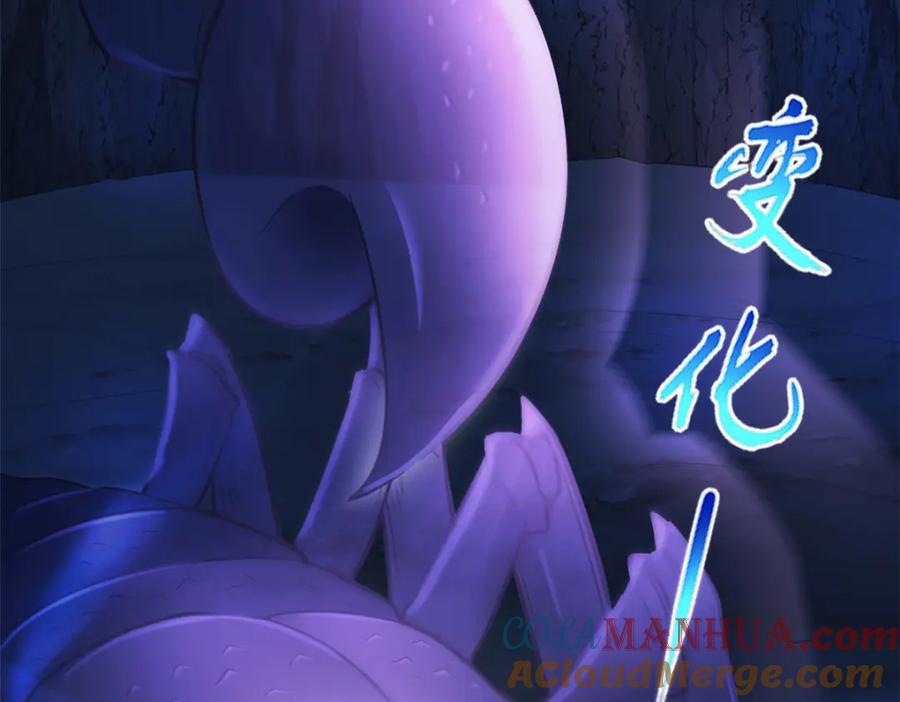 533-白箐箐的异世界冒险-白箐箐1（第13张）