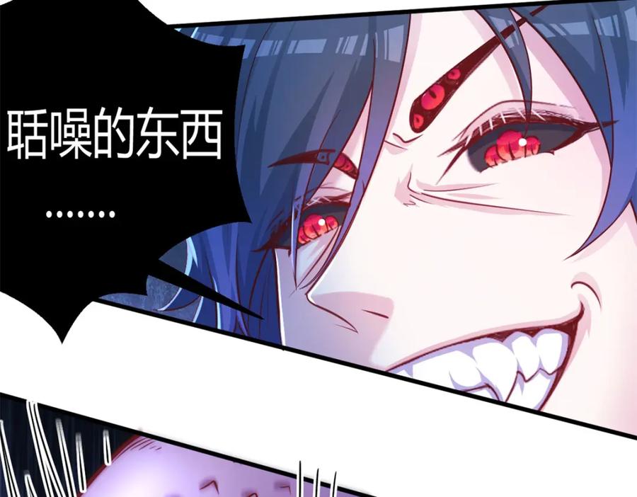 534-白箐箐的异世界冒险-白箐箐1（第10张）