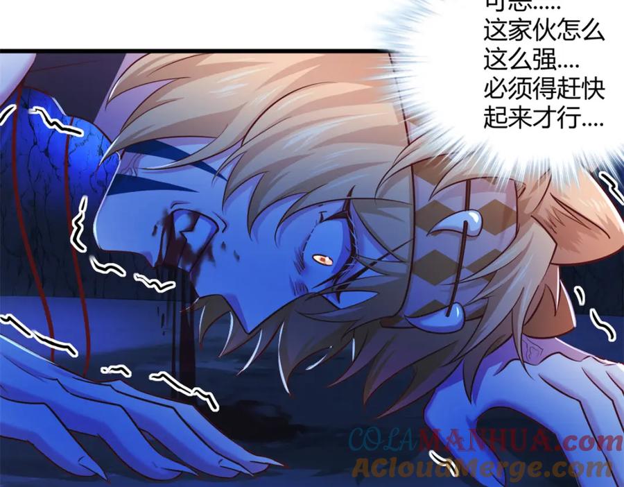 534-白箐箐的异世界冒险-白箐箐1（第17张）