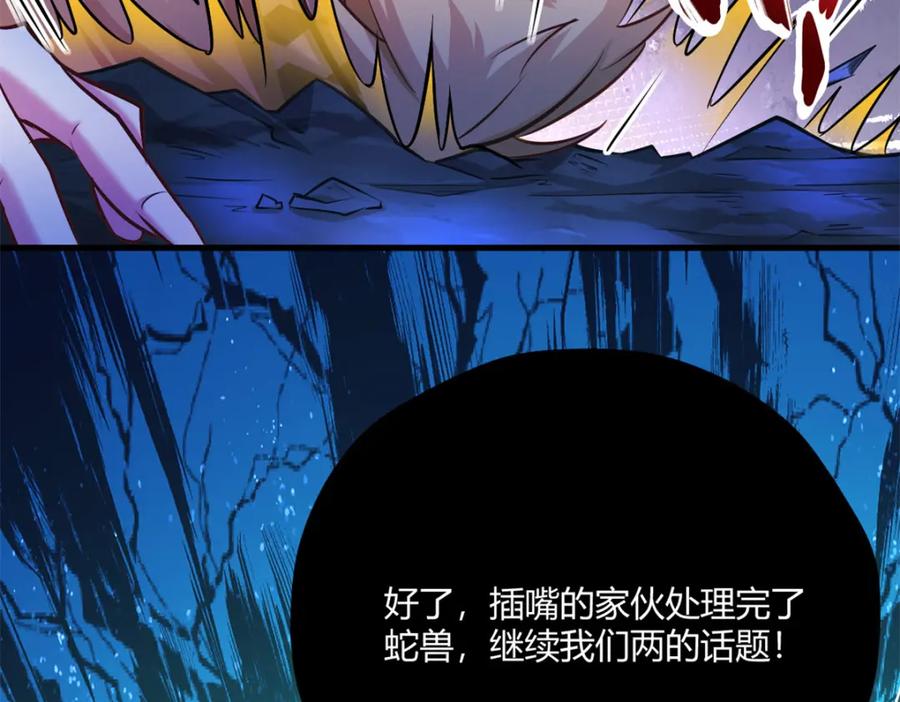 534-白箐箐的异世界冒险-白箐箐1（第20张）