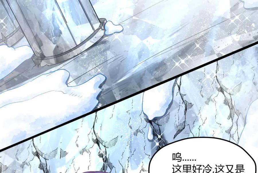 535-白箐箐的异世界冒险-白箐箐1（第8张）
