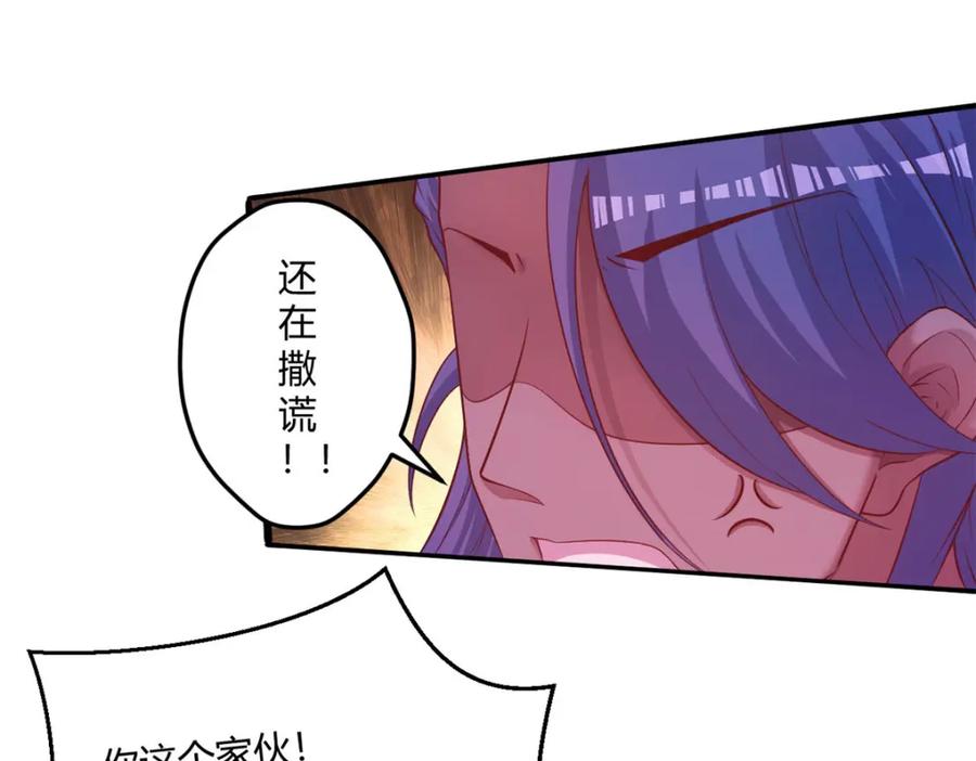 535-白箐箐的异世界冒险-白箐箐1（第15张）