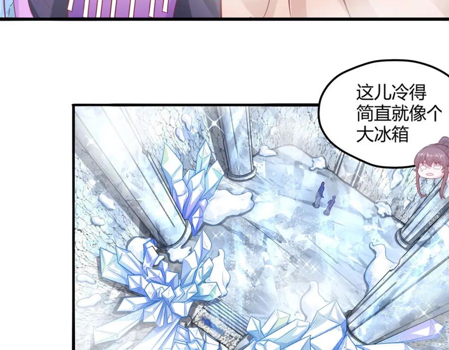 535-白箐箐的异世界冒险-白箐箐1（第11张）