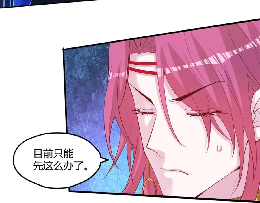 535-白箐箐的异世界冒险-白箐箐1（第3张）