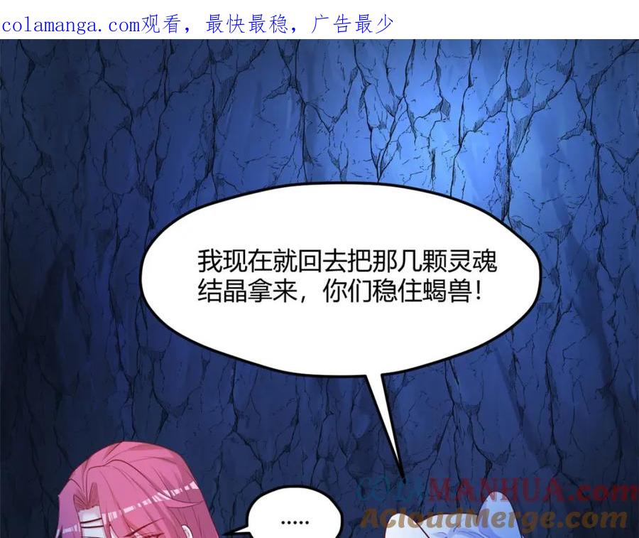 535-白箐箐的异世界冒险-白箐箐1（第1张）