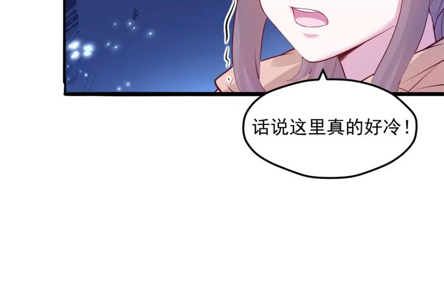535-白箐箐的异世界冒险-白箐箐1（第14张）