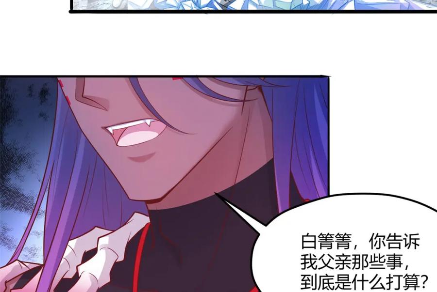 535-白箐箐的异世界冒险-白箐箐1（第12张）