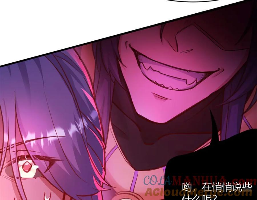 536-白箐箐的异世界冒险-白箐箐1（第13张）