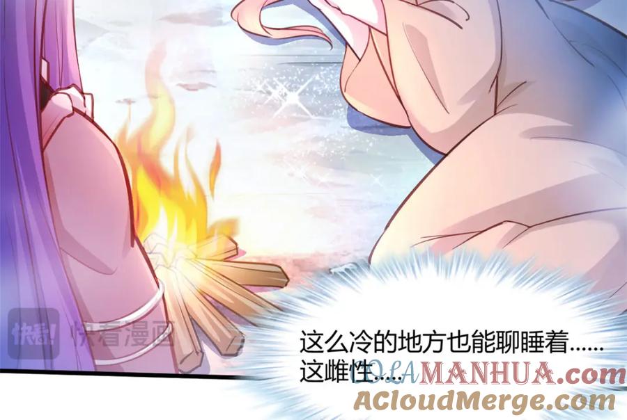 536-白箐箐的异世界冒险-白箐箐1（第10张）