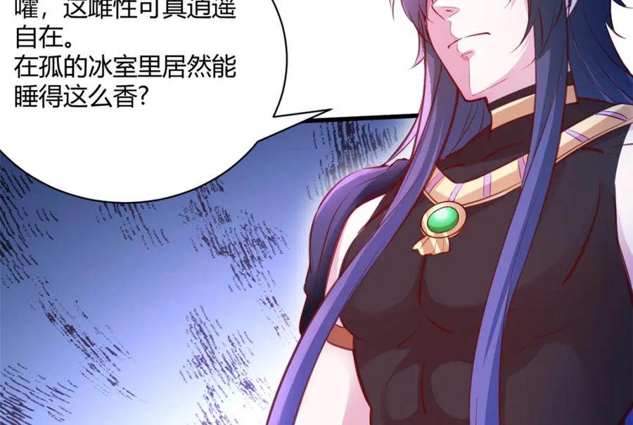 536-白箐箐的异世界冒险-白箐箐1（第20张）