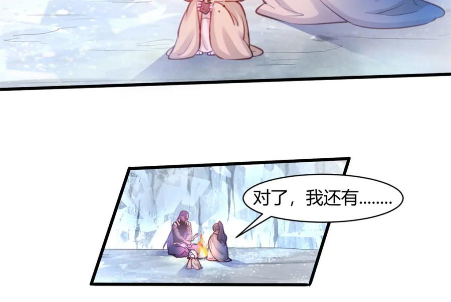 536-白箐箐的异世界冒险-白箐箐1（第8张）