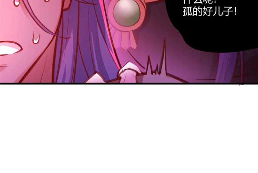 536-白箐箐的异世界冒险-白箐箐1（第14张）