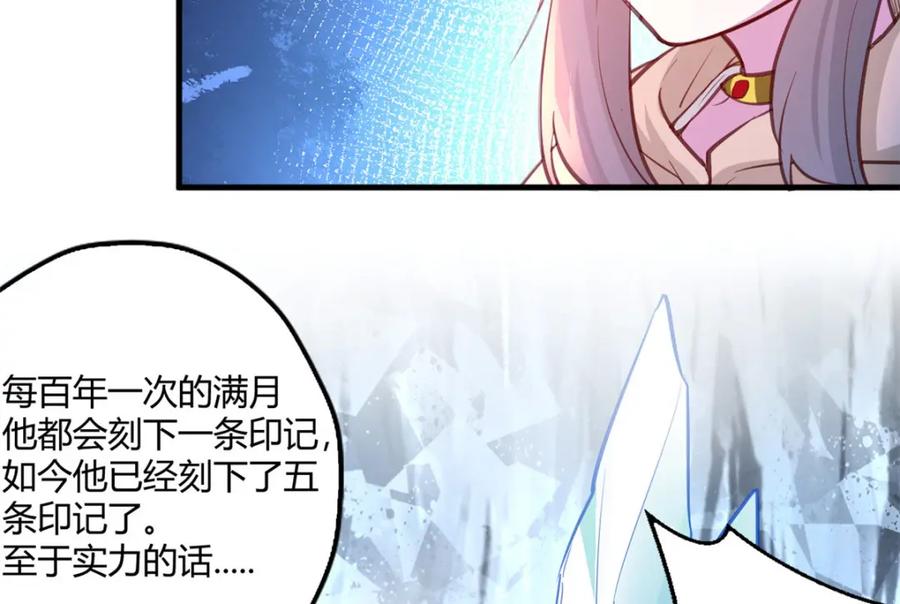 536-白箐箐的异世界冒险-白箐箐1（第6张）
