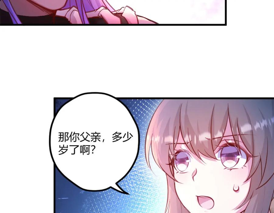 536-白箐箐的异世界冒险-白箐箐1（第5张）
