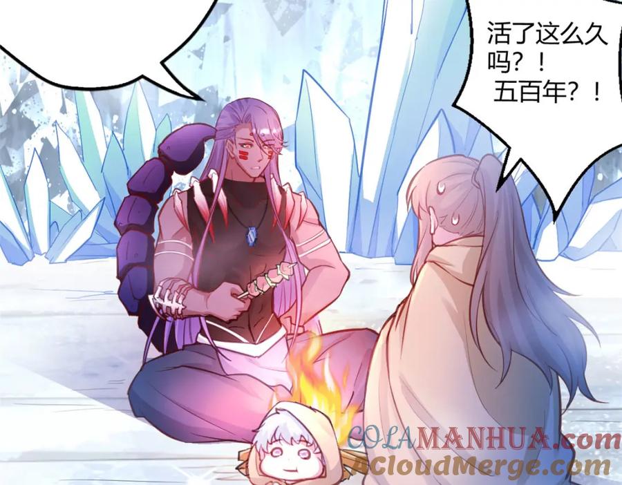 536-白箐箐的异世界冒险-白箐箐1（第7张）