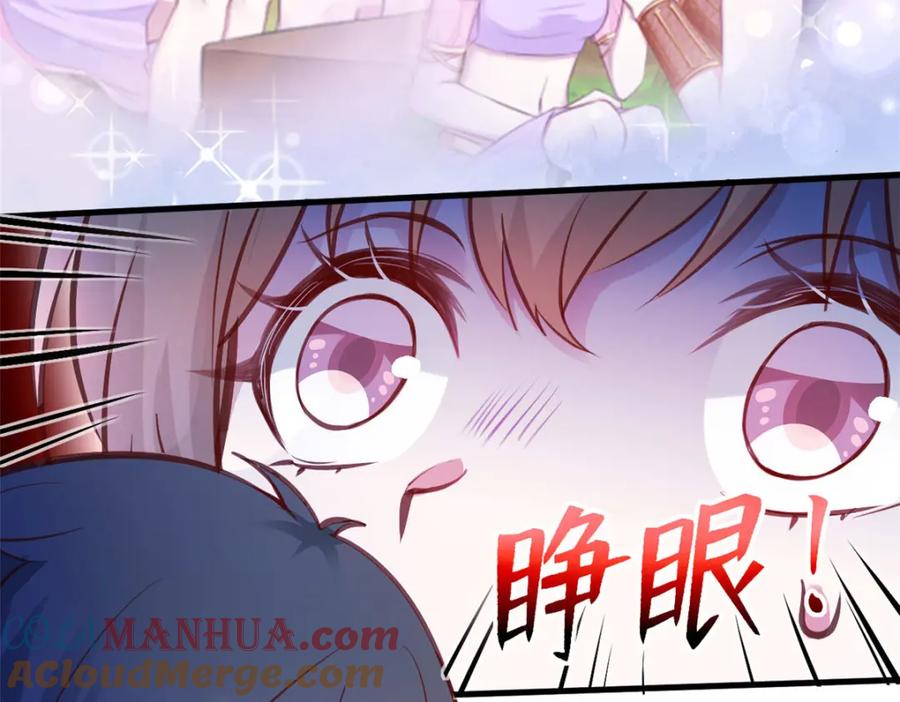 536-白箐箐的异世界冒险-白箐箐1（第25张）